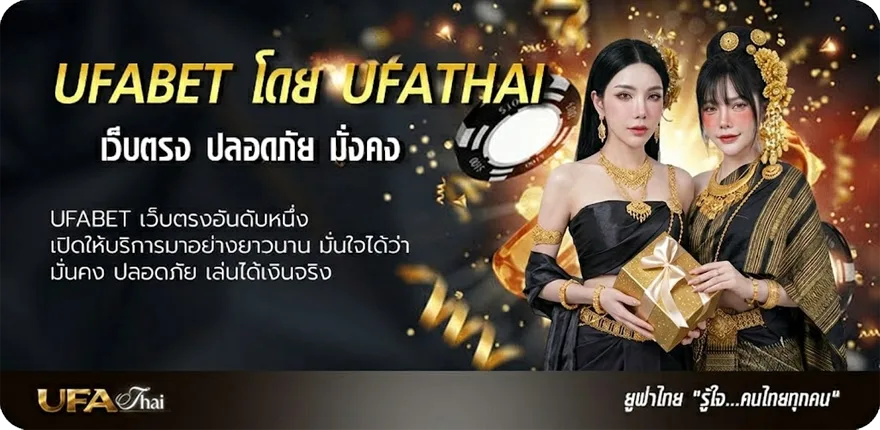 แบนเนอร์ โจ๊กเกอร์999 แรง — แทงบอลออนไลน์ คาสิโน หวย มวย สล็อต ครบวงจร