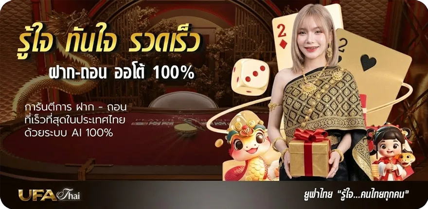โปรโมชั่น โจ๊กเกอร์999 สมาชิกใหม่ — โปรโมชั่นสมาชิกใหม่