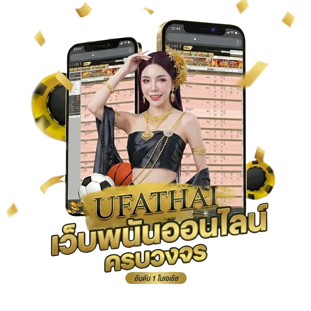 โจ๊กเกอร์999 โบนัส — สมาชิกทุกคน