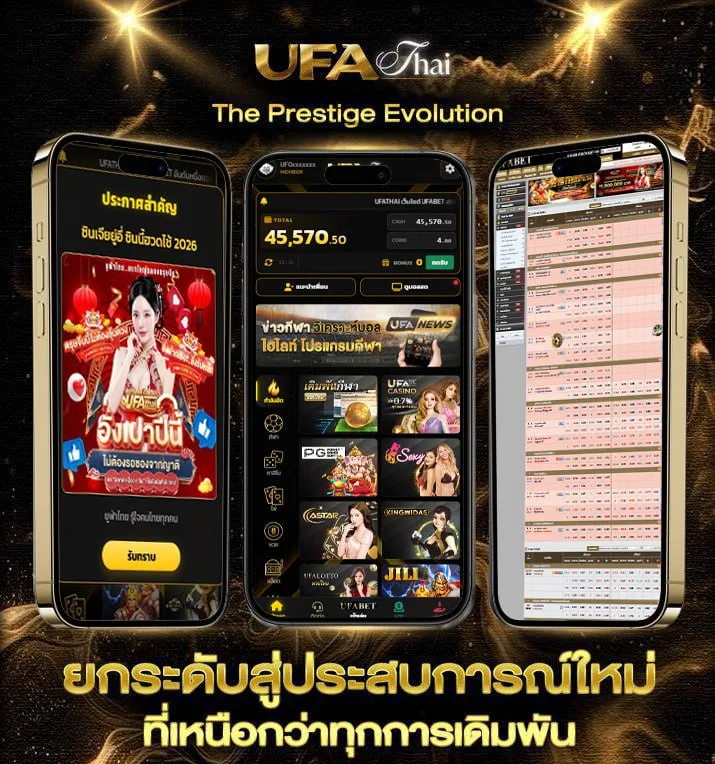 โจ๊กเกอร์999  เว็บตรง UFABET